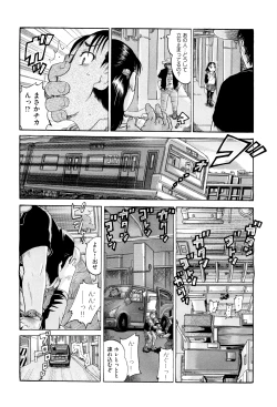 Page 149 of Bokura ga Loli ni Naru Riyuu