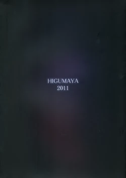 Page 2 of Nami-san ga!