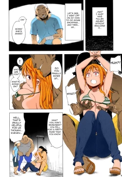 Page 4 of Nami-san ga!