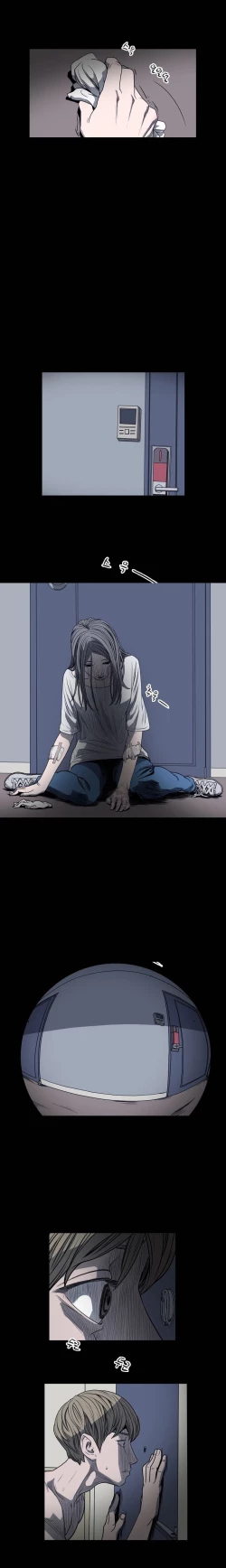 Page 263 of Kitsch | Disrespectful Bitch Ch. 1-71