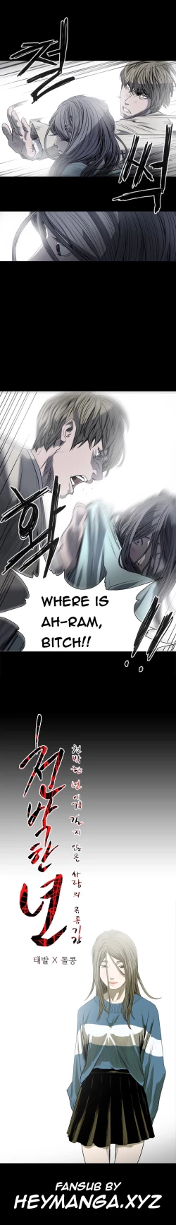 Page 295 of Kitsch | Disrespectful Bitch Ch. 1-71