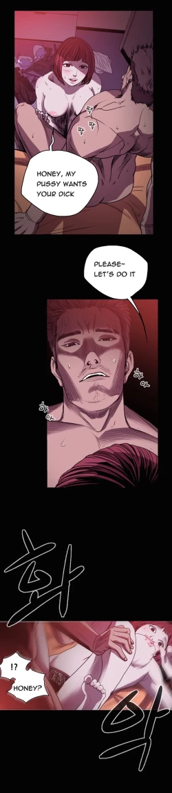 Page 308 of Kitsch | Disrespectful Bitch Ch. 1-71