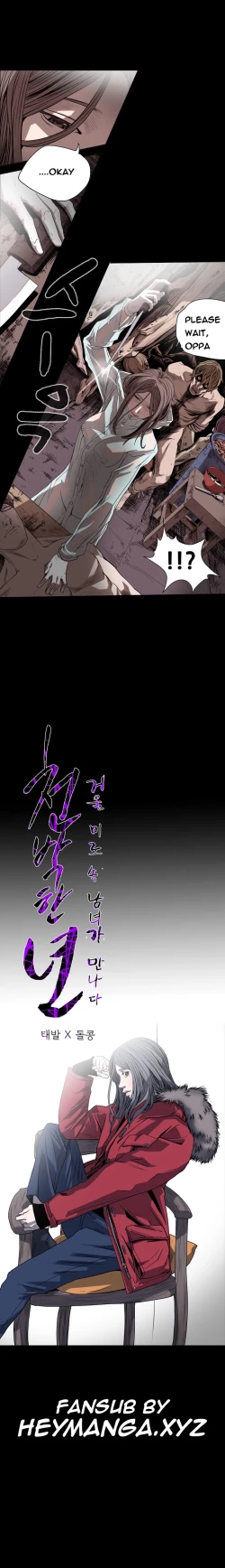 Page 411 of Kitsch | Disrespectful Bitch Ch. 1-71