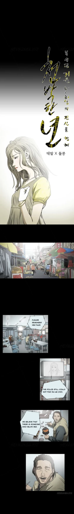 Page 726 of Kitsch | Disrespectful Bitch Ch. 1-71