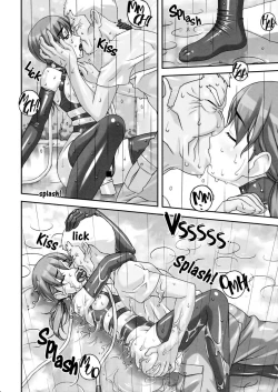 Page 23 of Horney beast