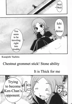 Page 6 of Go Tei Juusan Tai Shinigami Otome Hakusho 2