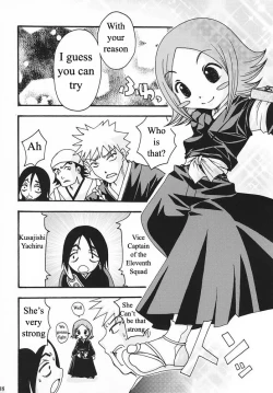 Page 7 of Go Tei Juusan Tai Shinigami Otome Hakusho 2