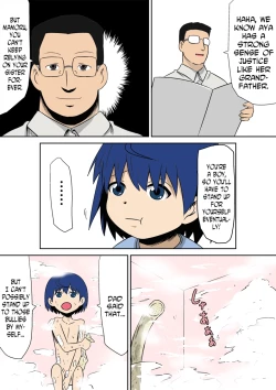 Page 7 of Kyouran Kazoku Kazoku Asobi Hen Zenpen Omocha ni Sareta Mama