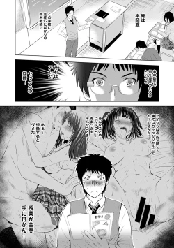 Page 128 of COMIC Ananga Ranga Vol. 13