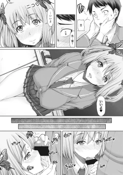 Page 14 of COMIC Ananga Ranga Vol. 13