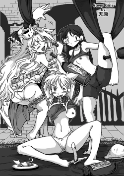 Page 4 of COMIC Ananga Ranga Vol. 13