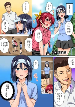 Page 63 of COMIC Ananga Ranga Vol. 13