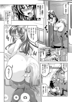 Page 137 of COMIC Grape Vol. 32