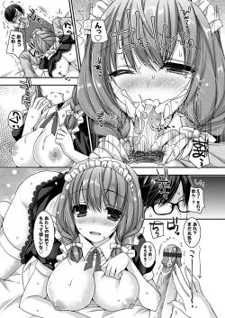 Page 170 of COMIC Grape Vol. 32