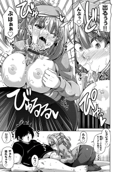 Page 50 of COMIC Grape Vol. 32