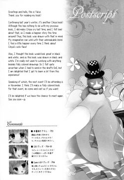 Page 19 of Gochuumon wa Kataomoi desu ka? | Is the Order an Unrequited Love?