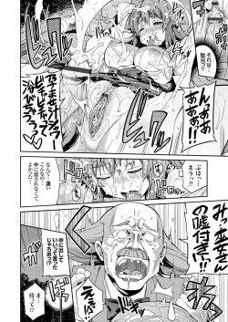 Page 109 of COMIC Grape Vol. 33