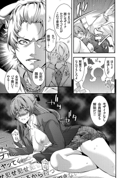 Page 128 of COMIC Grape Vol. 33