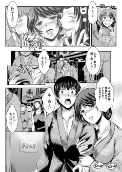 Page 34 of COMIC Grape Vol. 33