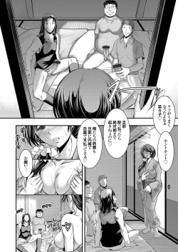 Page 37 of COMIC Grape Vol. 33