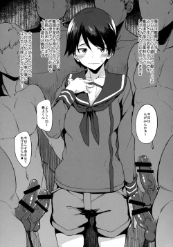 Page 3 of Juujunyoukan Mogami