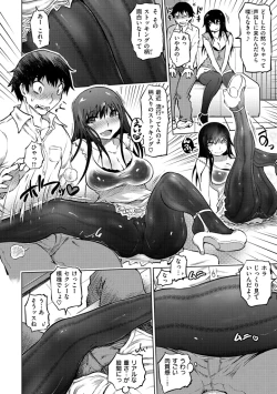 Page 10 of Iro Ochi Trap