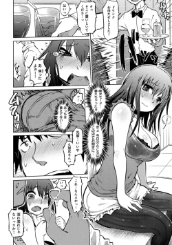 Page 12 of Iro Ochi Trap