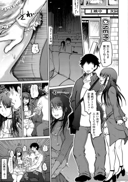 Page 39 of Iro Ochi Trap