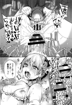 Page 128 of Ojousama to Maid no Midarana Seikatsu