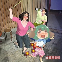 Page 17 of Otokonoko Date Shouhou