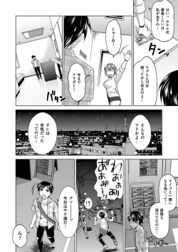 Page 170 of Tsuma no Naka no Shoufu to Shukujo
