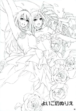 Page 16 of Rin to Ranko no Ichiban Nagai Yoru