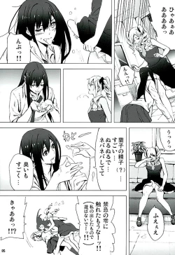 Page 4 of Rin to Ranko no Ichiban Nagai Yoru