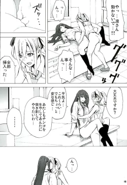 Page 9 of Rin to Ranko no Ichiban Nagai Yoru