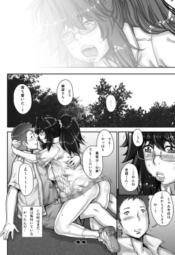 Page 44 of PreCool #2