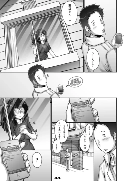 Page 41 of PreCool #1