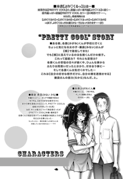 Page 4 of PreCool #1