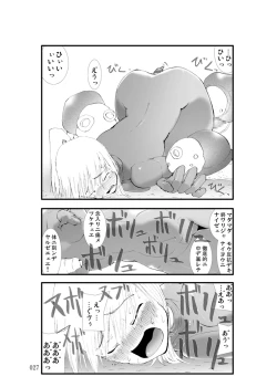 Page 26 of Shokugeki - Samus Mashoku Ryoujoku Inrou