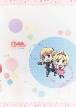 Page 44 of Djeeta-chan no Renai Battle na Hibi