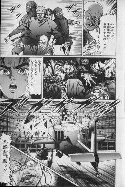 Page 174 of Kouryuu no Mimi Volume 02