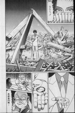 Page 183 of Kouryuu no Mimi Volume 02