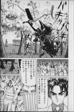 Page 188 of Kouryuu no Mimi Volume 02