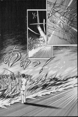 Page 189 of Kouryuu no Mimi Volume 02