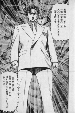 Page 196 of Kouryuu no Mimi Volume 02