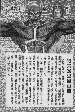 Page 2 of Kouryuu no Mimi Volume 02