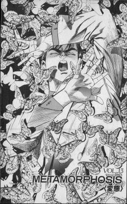 Page 62 of Kouryuu no Mimi Volume 02