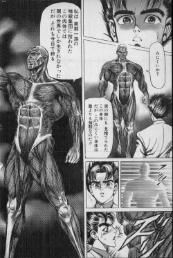 Page 75 of Kouryuu no Mimi Volume 02