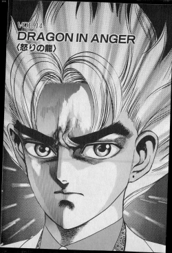 Page 84 of Kouryuu no Mimi Volume 02