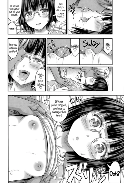 Page 15 of Short Pants to Iroiro