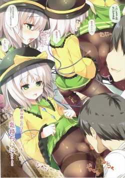 Page 5 of Tights na Koishi-chan